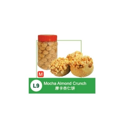 MILKY WAY Mocha Almond Crunch