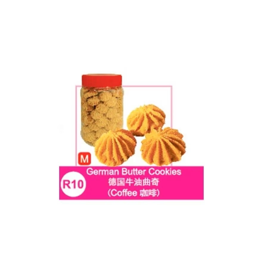 German Butter Cookies (Coffee) Big