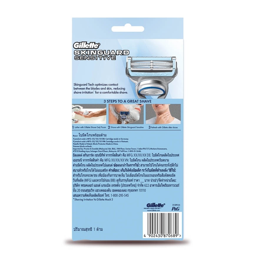 Skin Guard Mens Razor 1 Handle