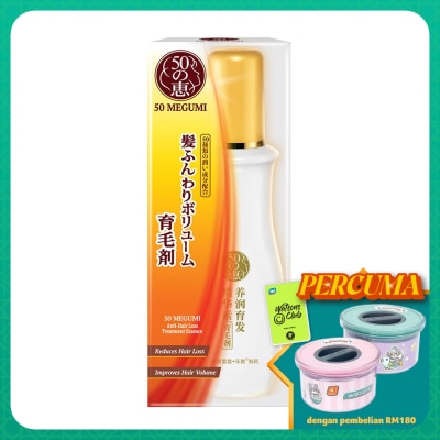 50 MEGUMI Anti-Hair Loss Treatment Essence 160ml