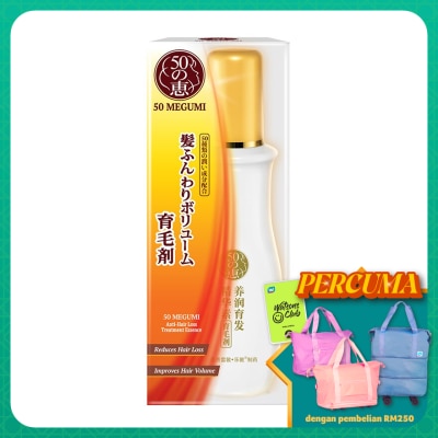 50 MEGUMI - Anti-Hair Loss Treatment Essence 160ml