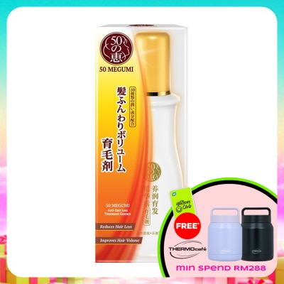 50 MEGUMI - Anti-Hair Loss Treatment Essence 160ml