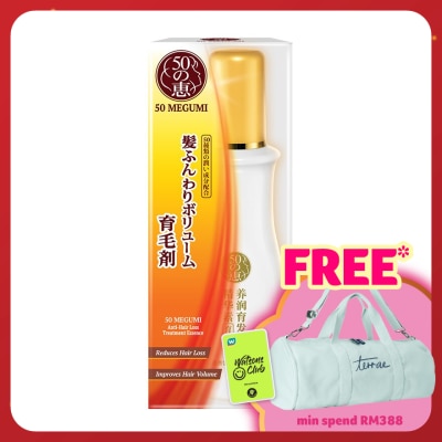 50 MEGUMI Anti-Hair Loss Treatment Essence 160ml