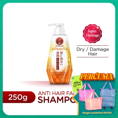 50 MEGUMI - Anti-Hair Loss Shampoo Moist 250ml