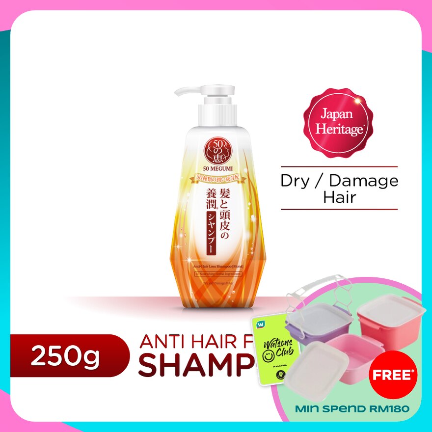 Anti-Hair Loss Shampoo Moist 250ml