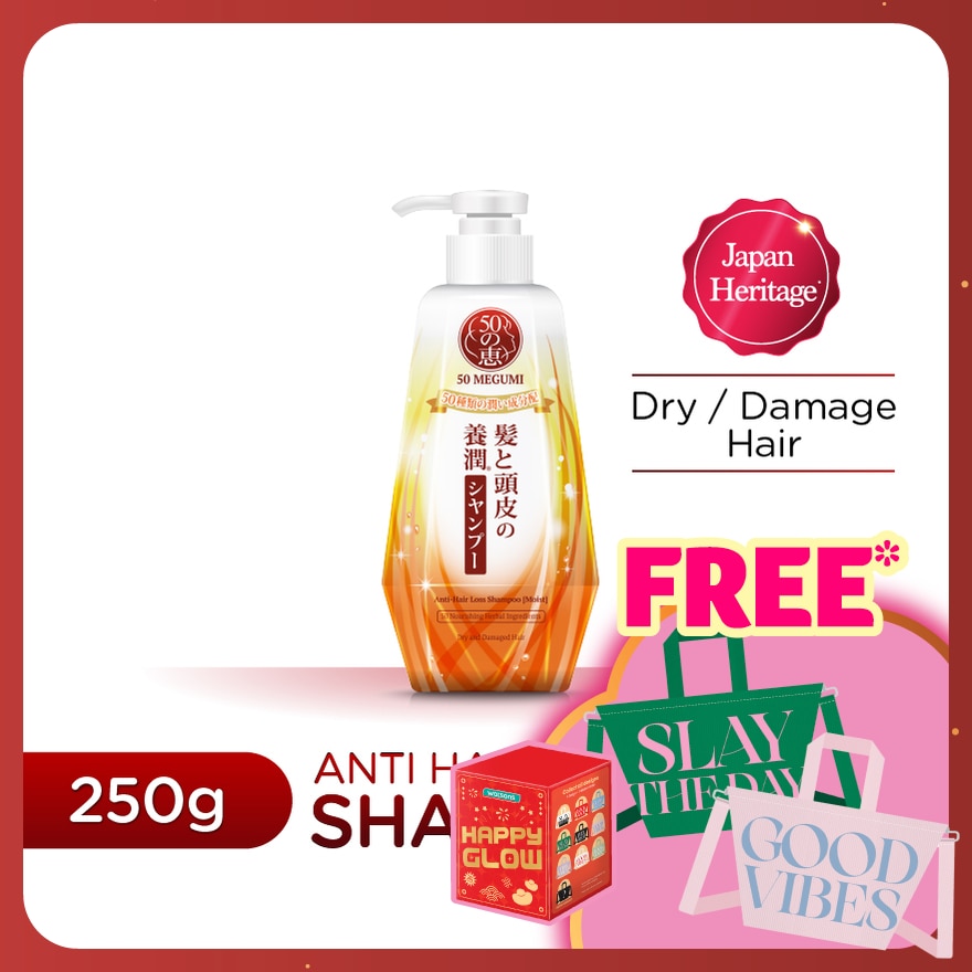 Anti-Hair Loss Shampoo Moist 250ml