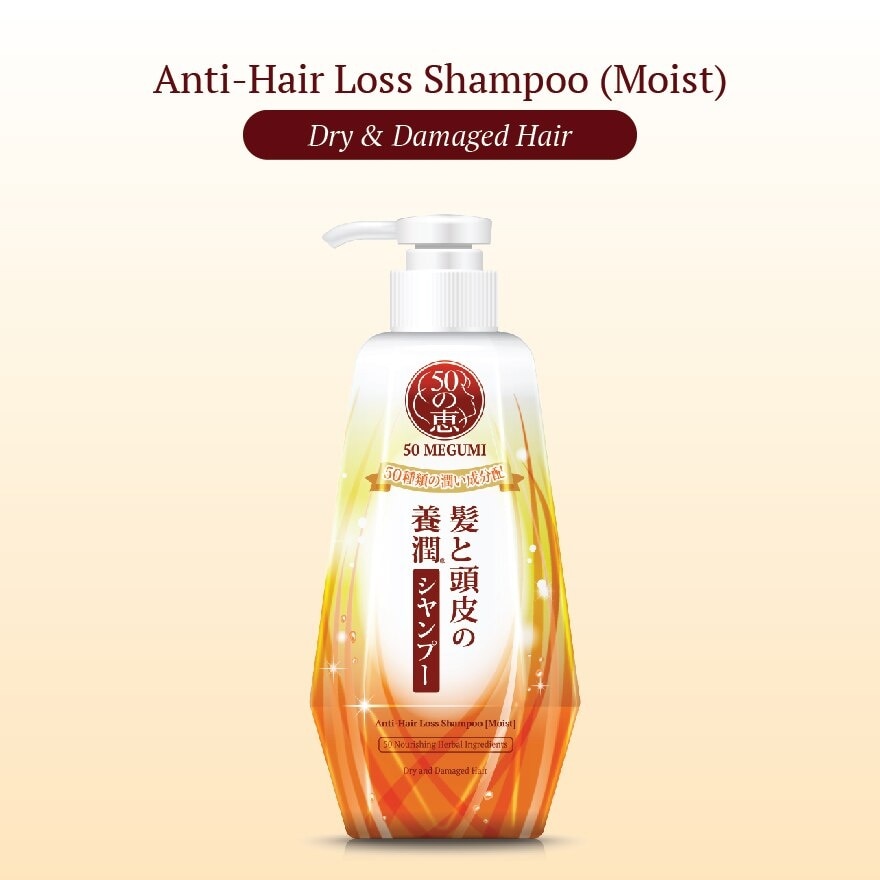 Anti-Hair Loss Shampoo Moist 250ml