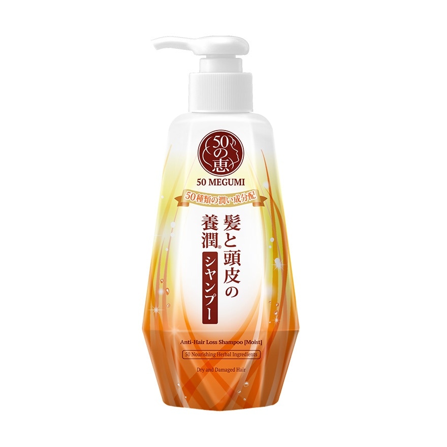 Anti-Hair Loss Shampoo Moist 250ml