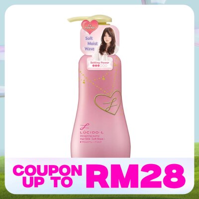 LUCIDO-L Hair Milk Soft Wave 200ml