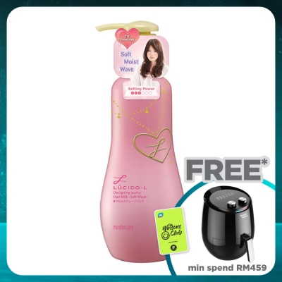 LUCIDO-L Hair Milk Soft Wave 200ml