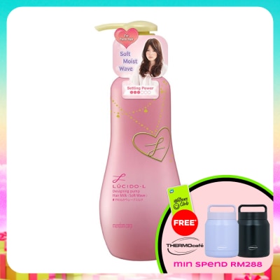 LUCIDO-L - Hair Milk Soft Wave 200ml