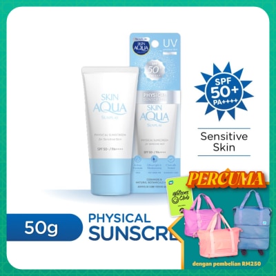 SUNPLAY Skin Aqua Physical Sunscreen Spf50+ 50ml