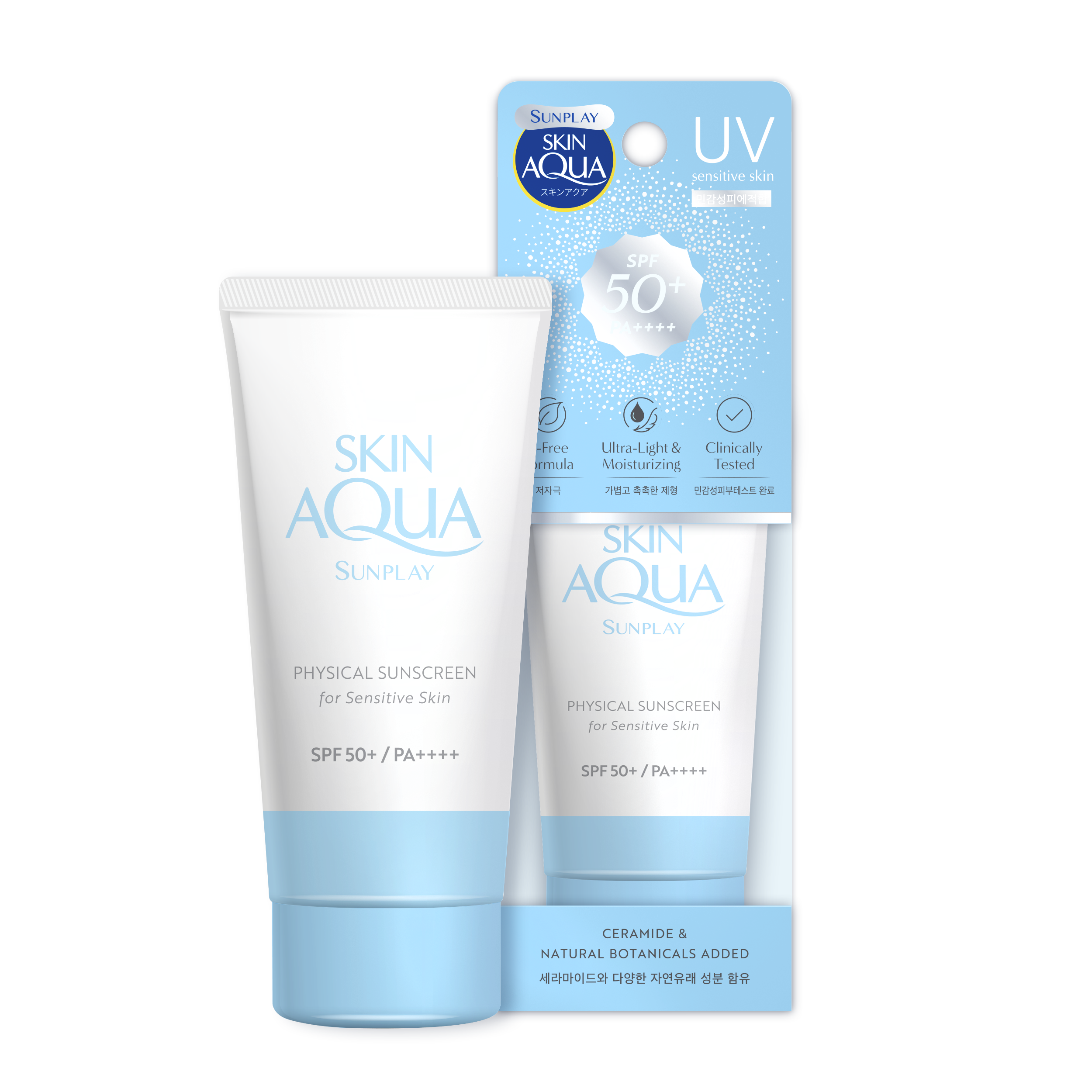 Skin Aqua Physical Sunscreen Spf50+ 50ml