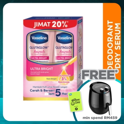 VASELINE Ultra Bright Dry Serum 2X45ml