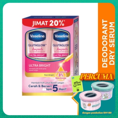 VASELINE Ultra Bright Dry Serum 2X45ml