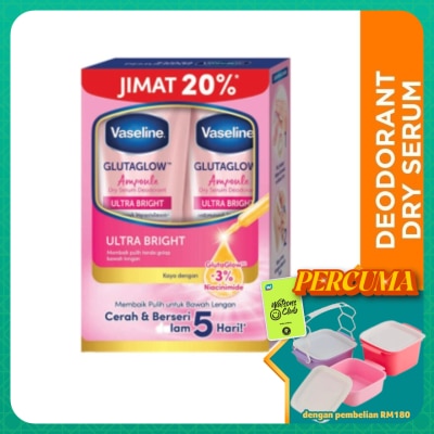 VASELINE - Ultra Bright Dry Serum 2X45ml