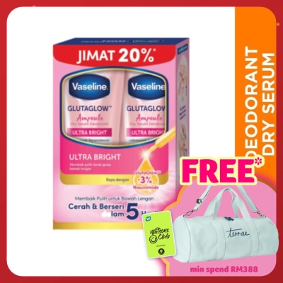 VASELINE Ultra Bright Dry Serum 2X45ml