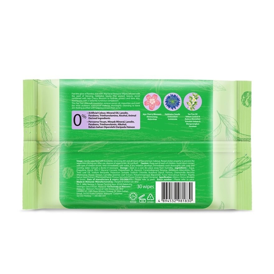 Tea Tree Makeup Remover Cleansing Wipes 30S