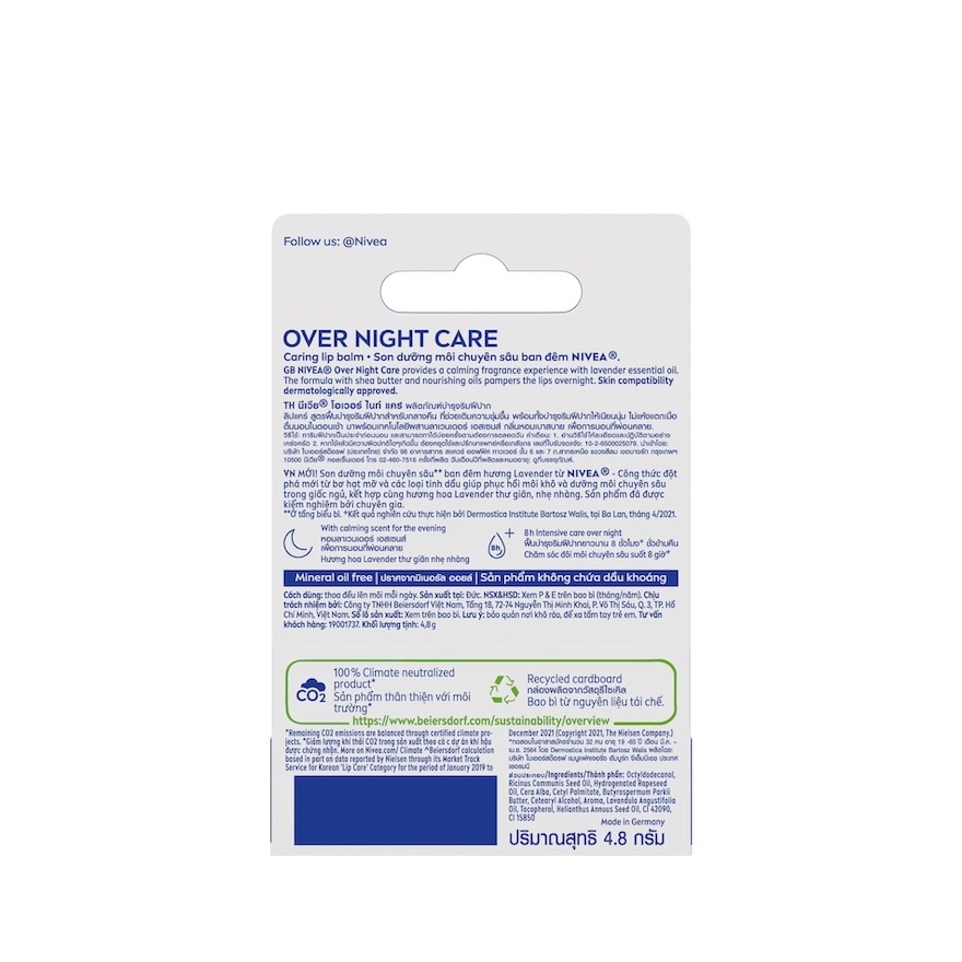 Overnight Care Lip Balm 4.8G