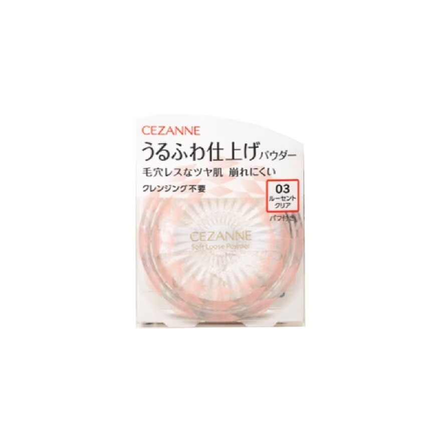  Soft Loose Powder 03