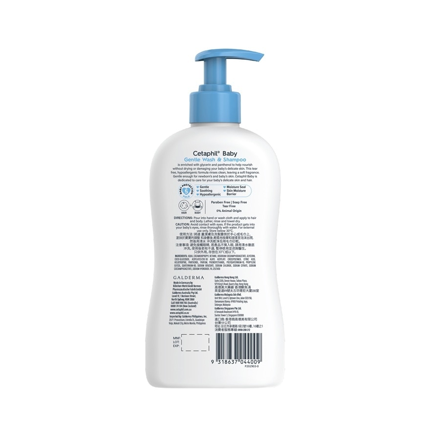 Baby Wash & Shampoo For Hair & Body 400ML