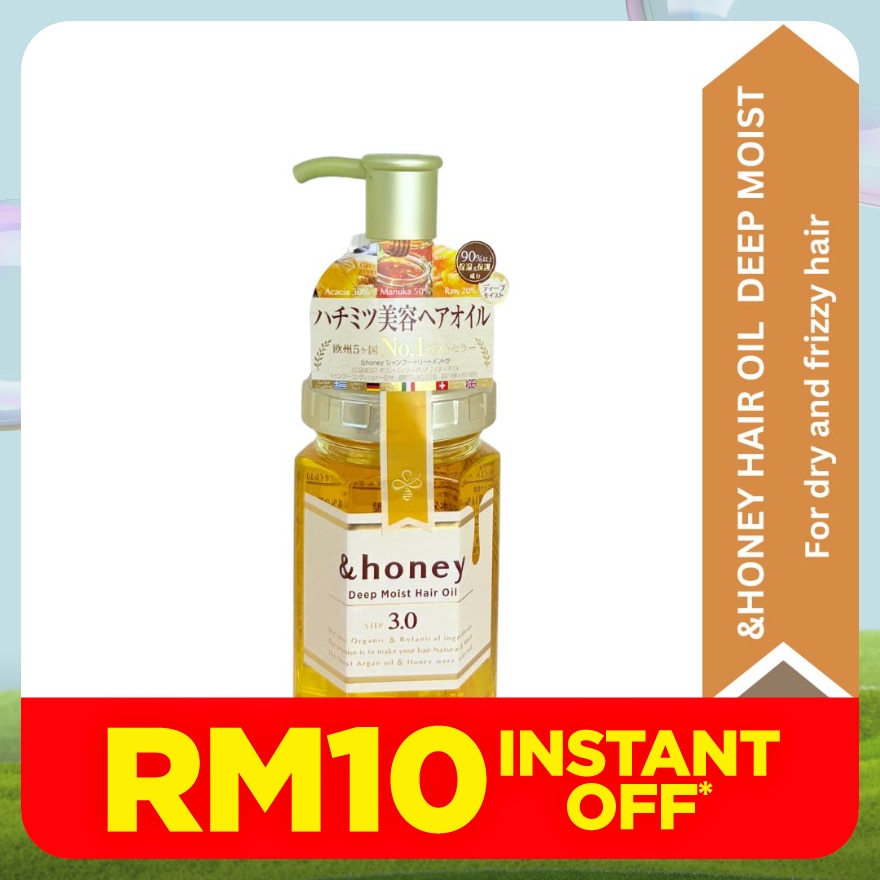 Deep Moist Hair Oil 100ml