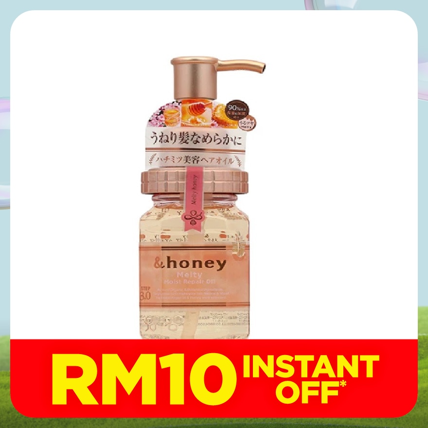 Melty Moist Repair Hair Oil 100ml