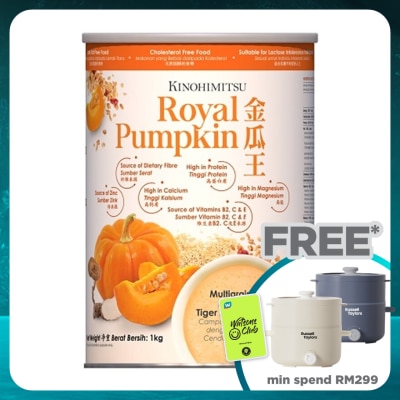 KINOHIMITSU Royal Pumpkin 1kg