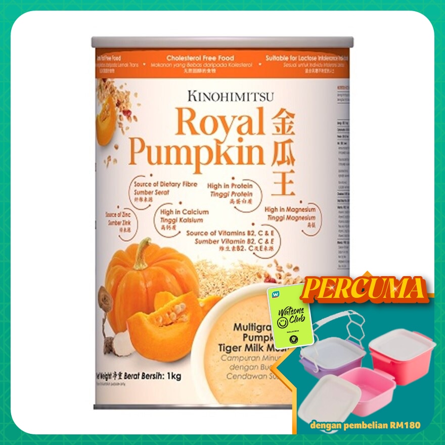 Royal Pumpkin 1kg