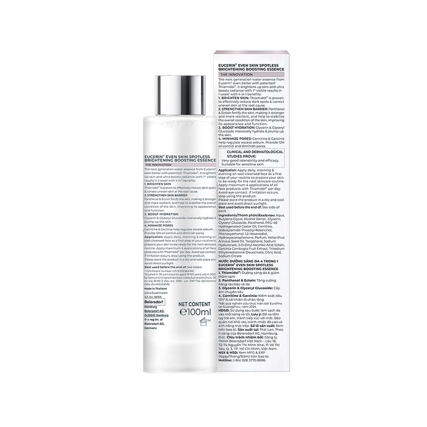 Spotless Brightening Boosting Essence 100ml