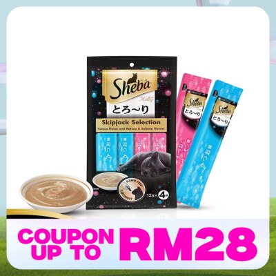 SHEBA Cat Treats Melty Katsuo&Katsuo Salmon 48gm