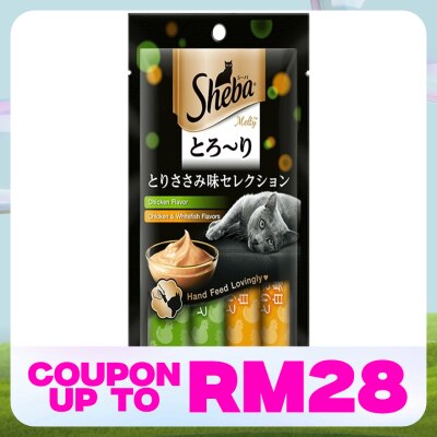 SHEBA Cat Treats Melty Chicken&Chicken Whitefish 48gm