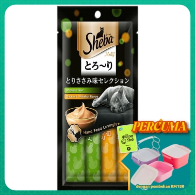 SHEBA - Cat Treats Melty Chicken&Chicken Whitefish 48gm