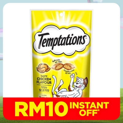TEMPTATIONS Cat Treats Tasty Chicken 75gm