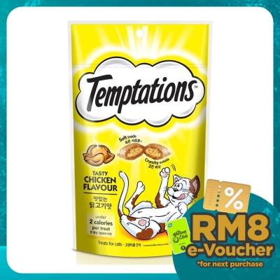 TEMPTATIONS Cat Treats Tasty Chicken 75gm