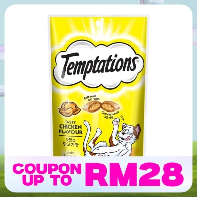 TEMPTATIONS Cat Treats Tasty Chicken 75gm