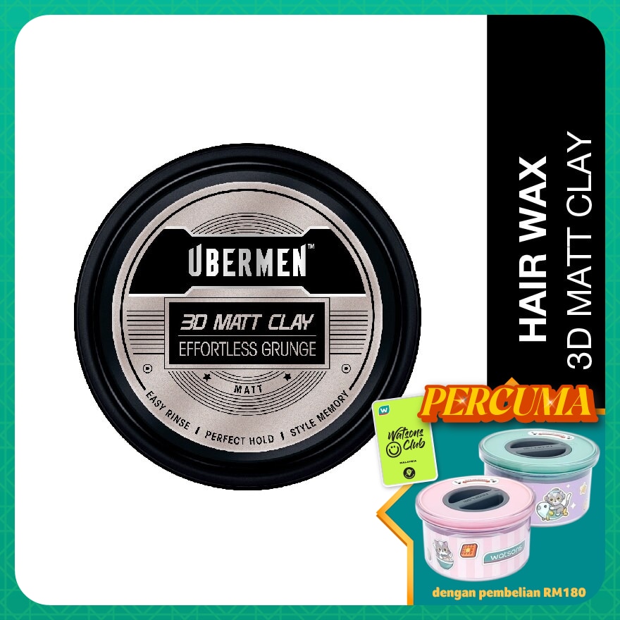 3D Matt Clay Effortless Grunge 70g