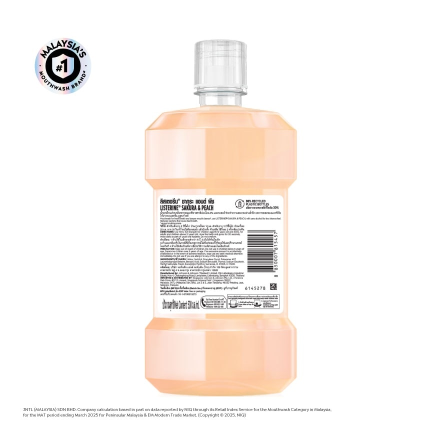 Listerine Sakura & Peach Zest 500ml