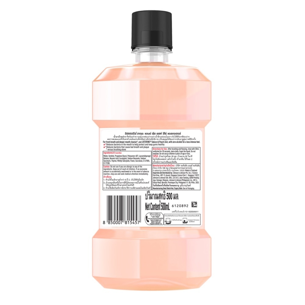 Listerine Sakura & Peach Zest 500ml