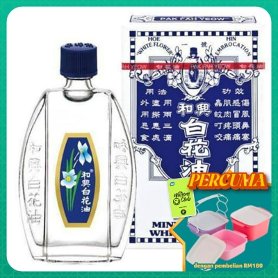 HOE HIN - Minyak Angin 20ml