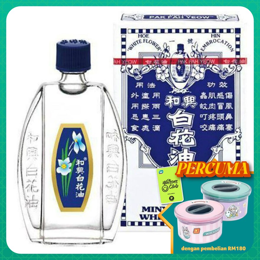 Minyak Angin White Flower 10ml
