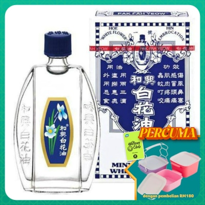 HOE HIN - Minyak Angin White Flower 10ml