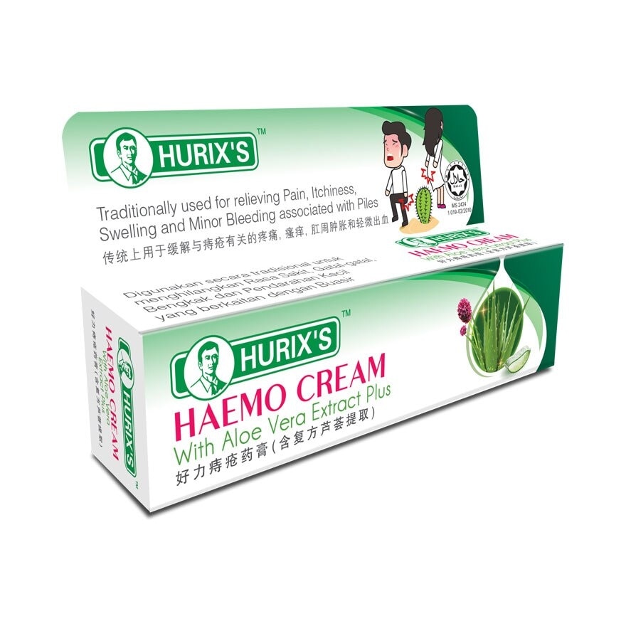 Hemo Cream With Aloe Vera Extract Plus 13gm