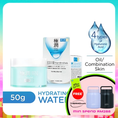 HADA LABO - Hydrating Water Gel 50ml