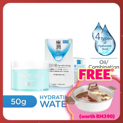 HADA LABO Hydrating Water Gel 50ml