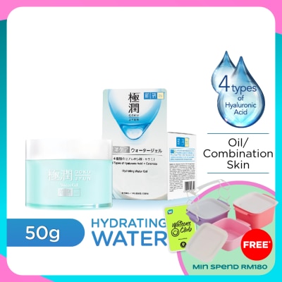 HADA LABO Hydrating Water Gel 50ml