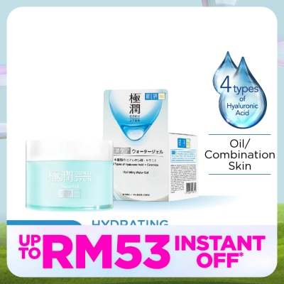 HADA LABO Hydrating Water Gel 50ml