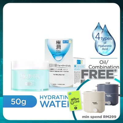 HADA LABO Hydrating Water Gel 50ml
