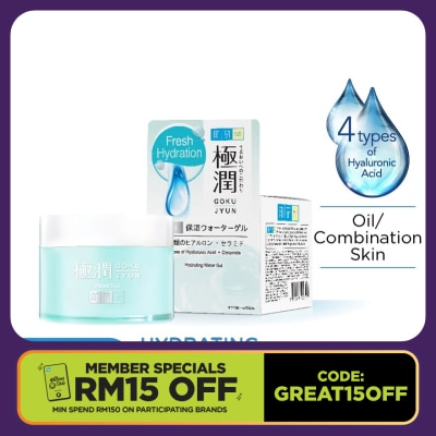 HADA LABO Hydrating Water Gel 50 ml