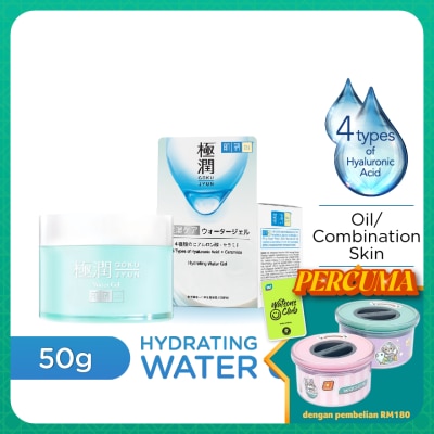 HADA LABO Hydrating Water Gel 50ml